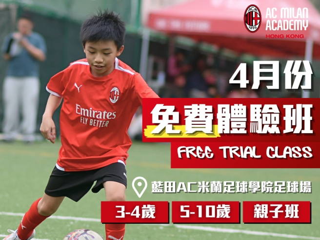April_free_trial